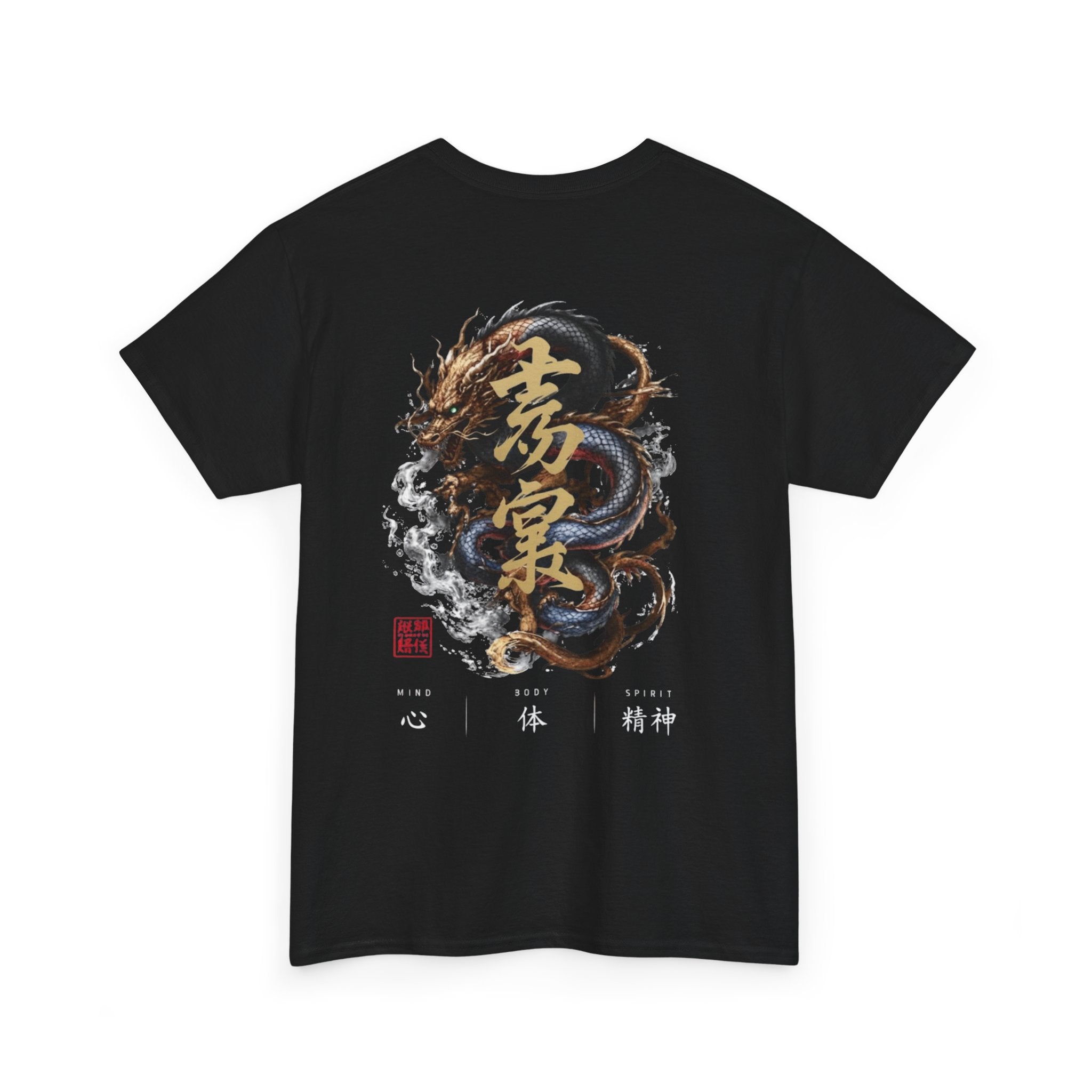 Dragon Kanji Graphic Tee —Octagon Certified Series