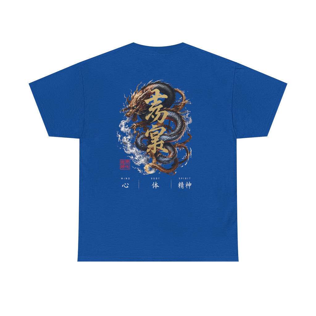 Dragon Kanji Graphic Tee —Octagon Certified Series