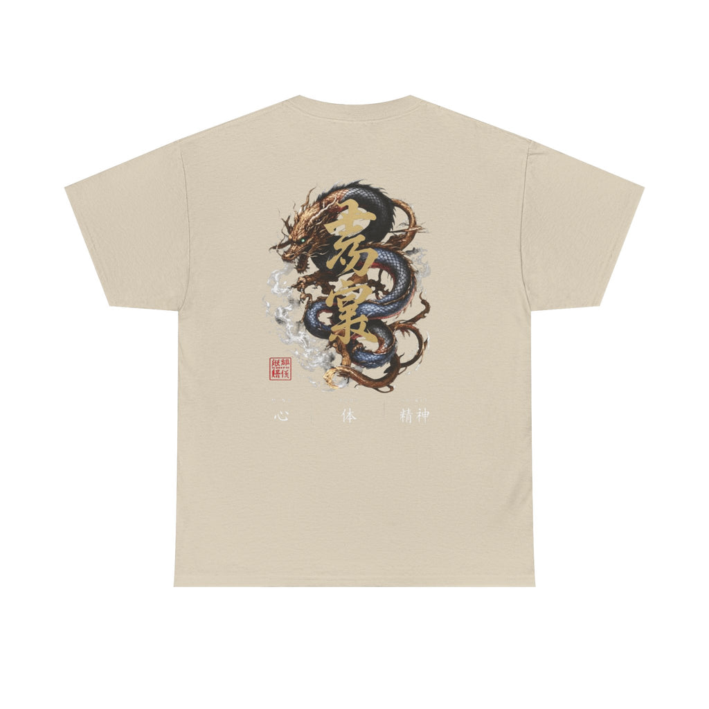 Dragon Kanji Graphic Tee —Octagon Certified Series